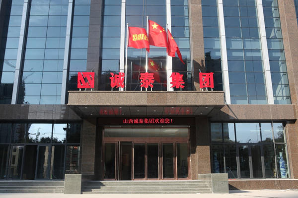 新诺尔食品